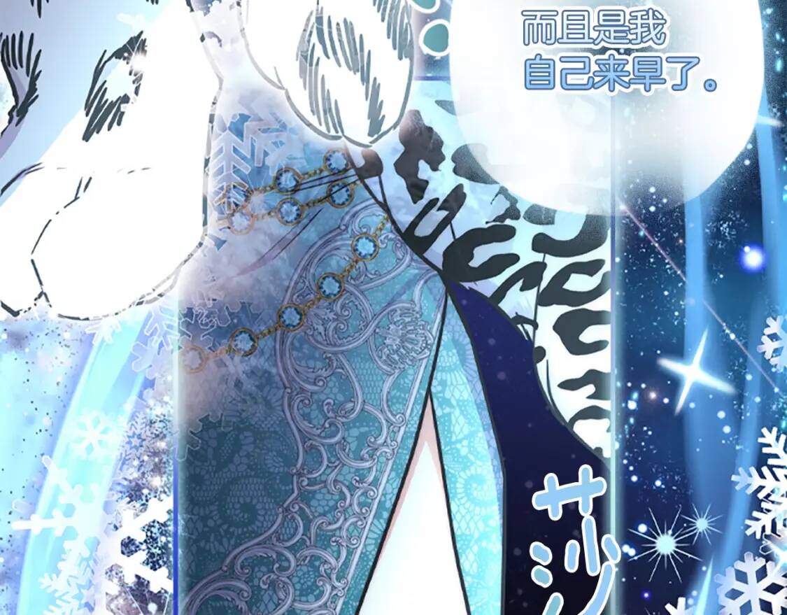 第一季完结篇 安全感140