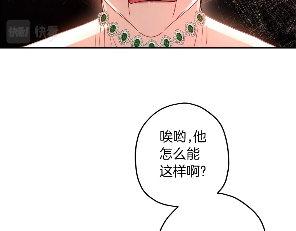 第52话 亲亲24