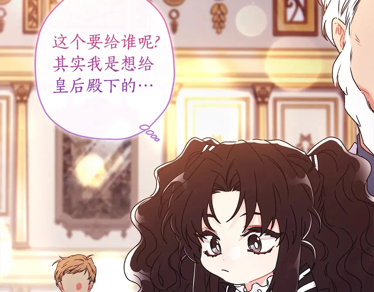 第93话 不允许欺负我爸爸108