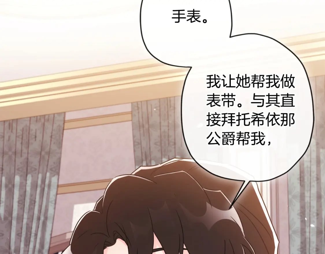 第85话 认错167