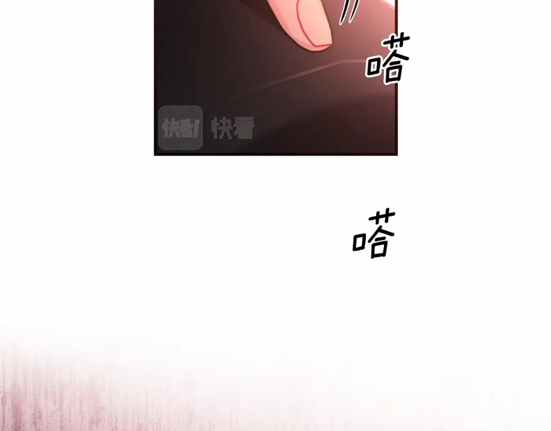 第81话 不要小瞧人哦45