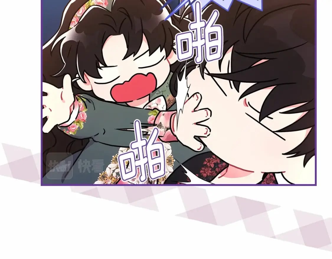 第71话 你能不能有点眼力见儿70