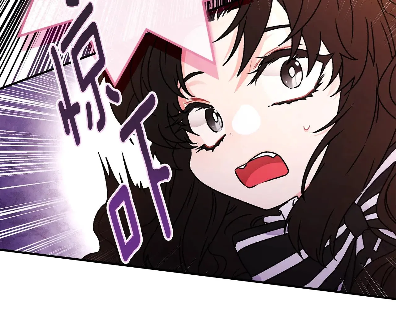 第94话 这就是那个私生女啊116