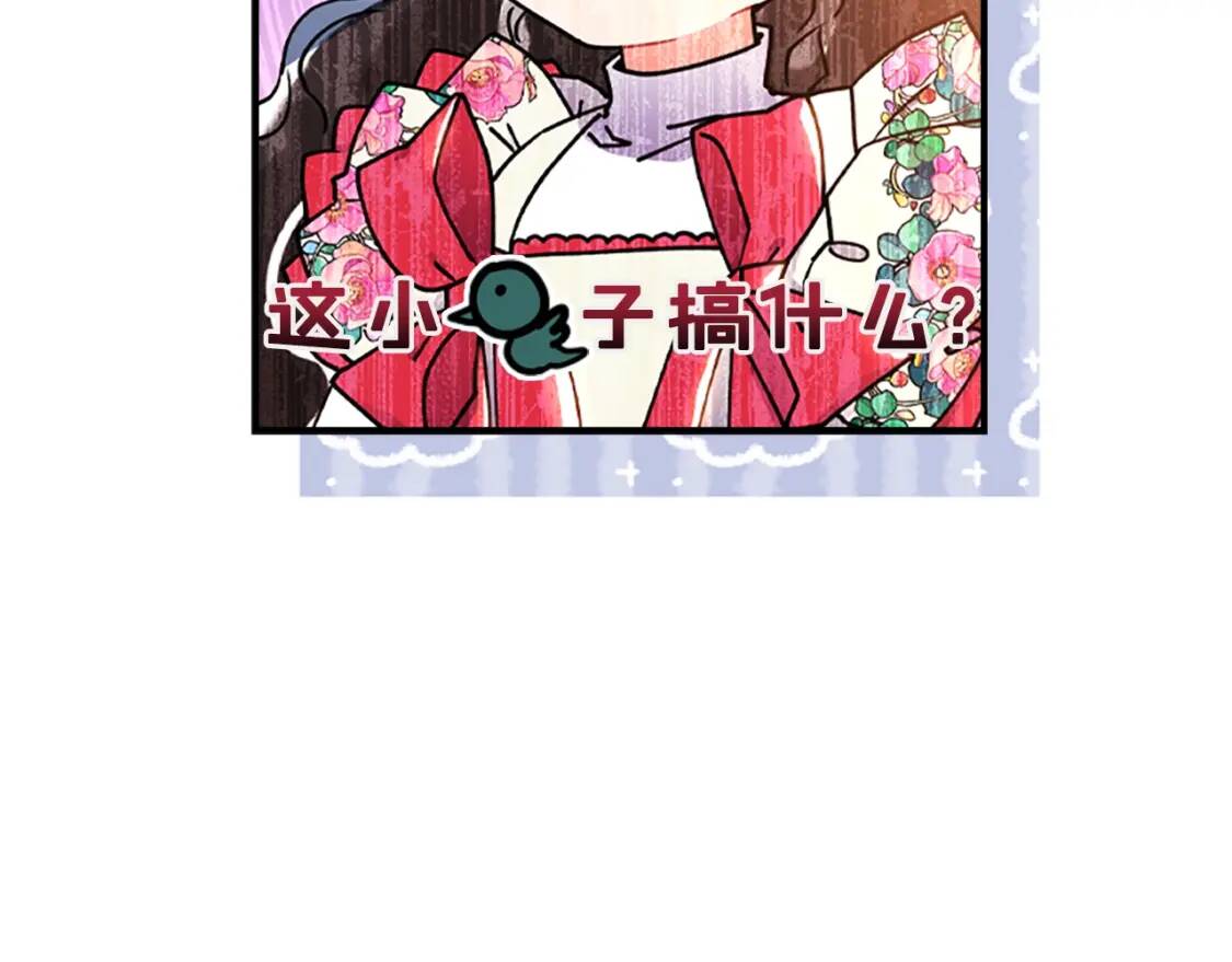 第一季完结篇 安全感52