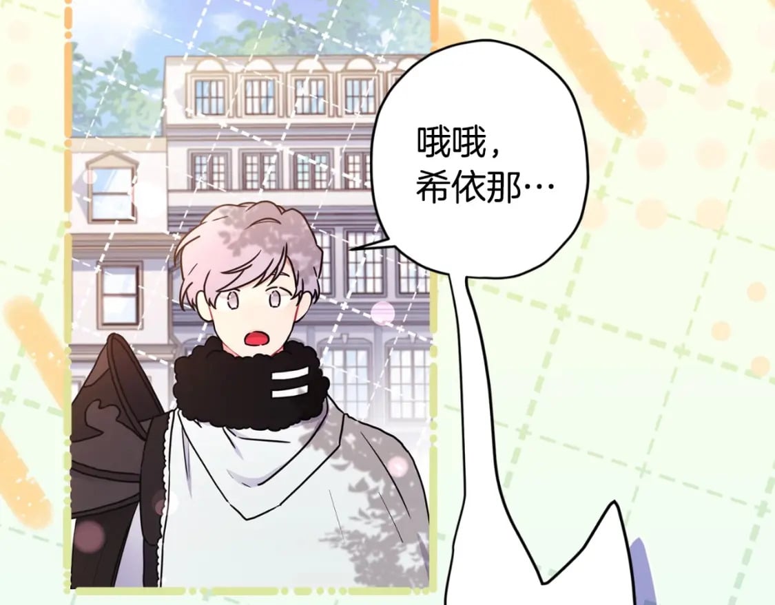 第84话 工作期间喝酒30