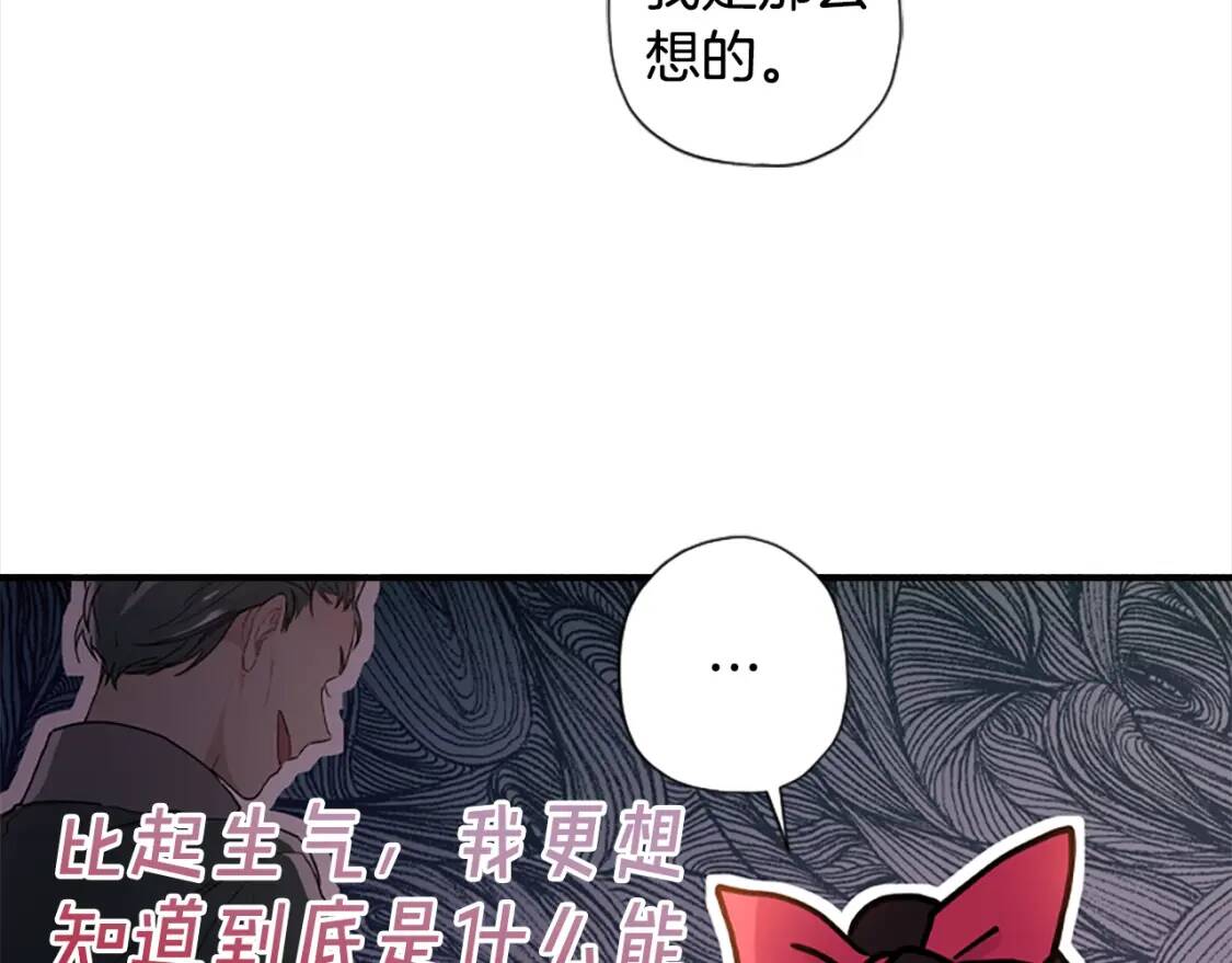 第一季完结篇 安全感120