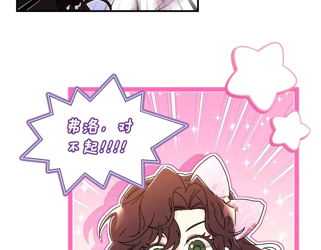 第100话 爸爸的烦恼145