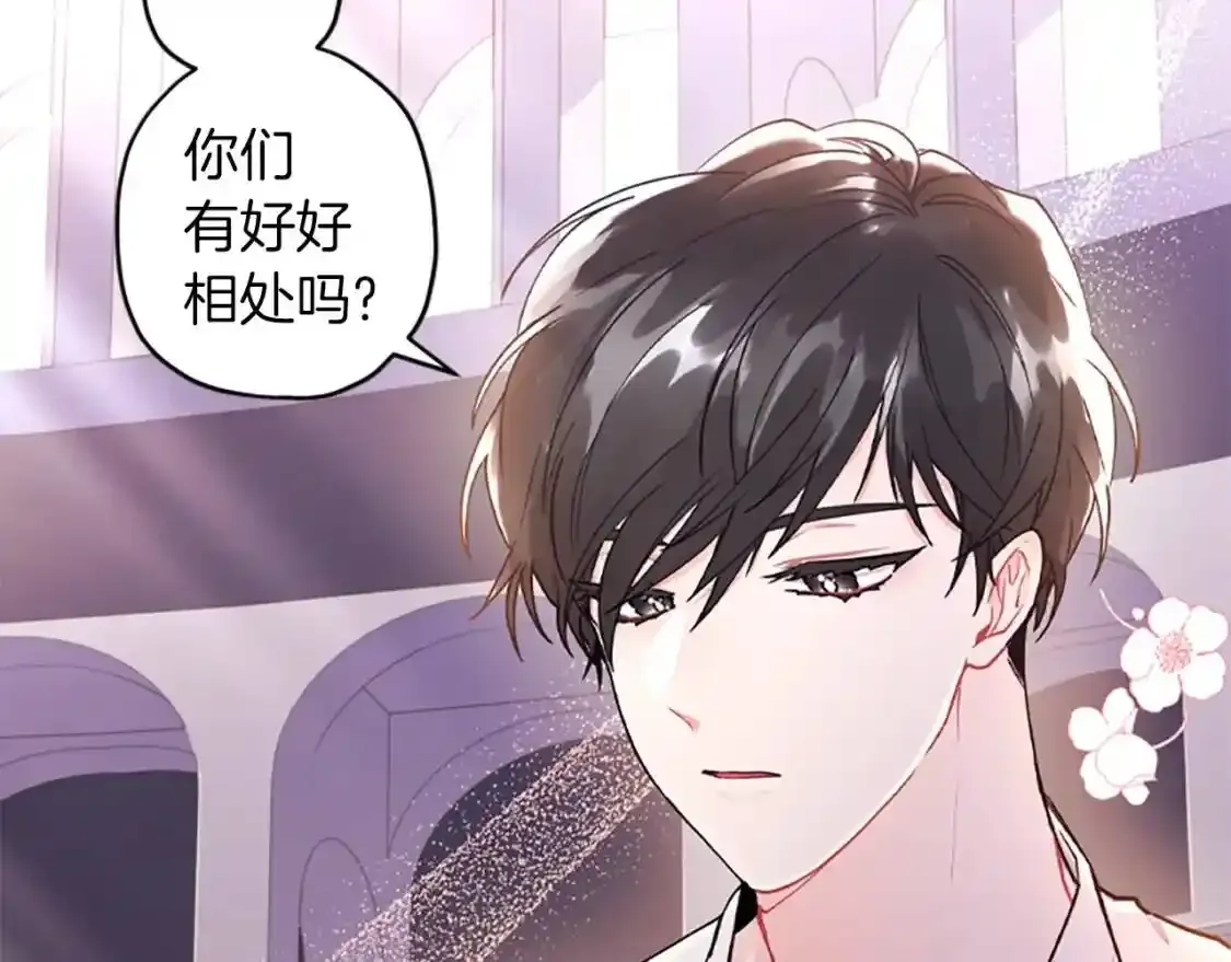 第46话 练剑55