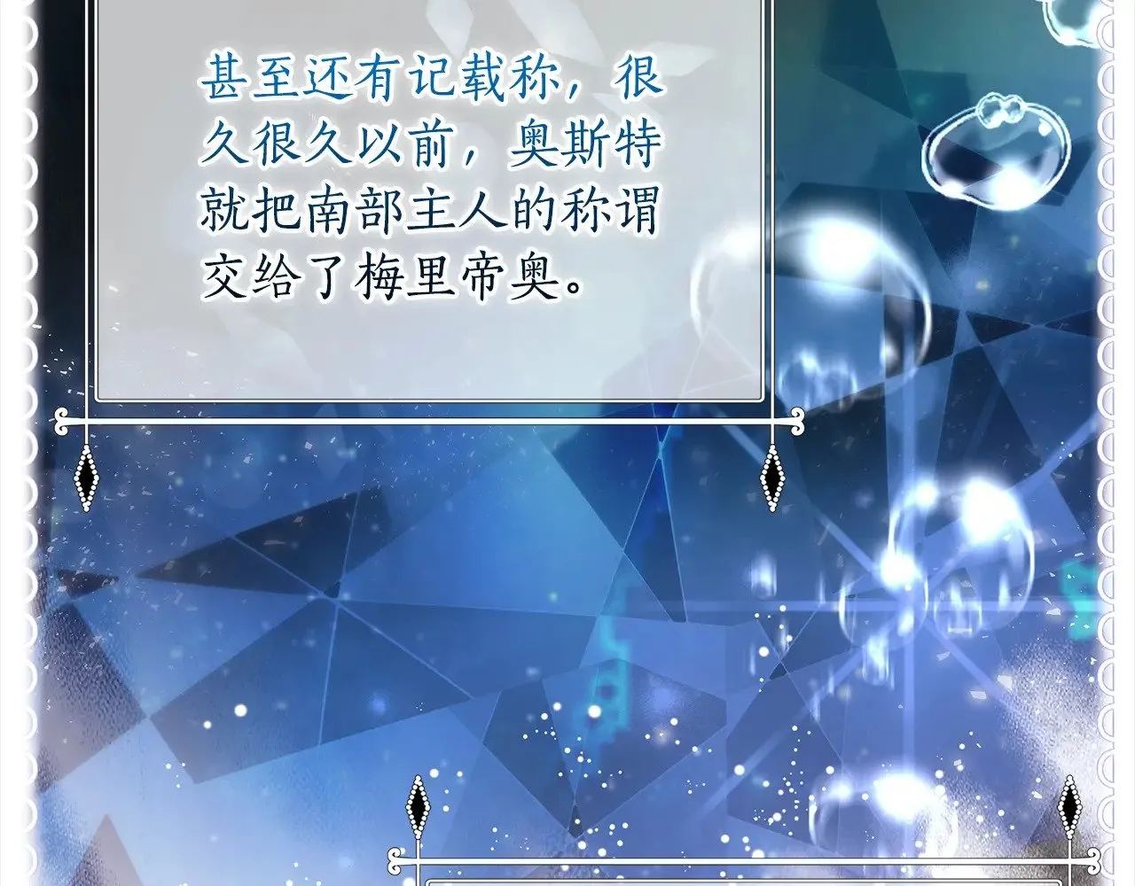 第91话 利用孩子做生意55