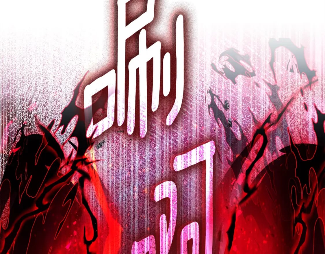 第58话 漫长89