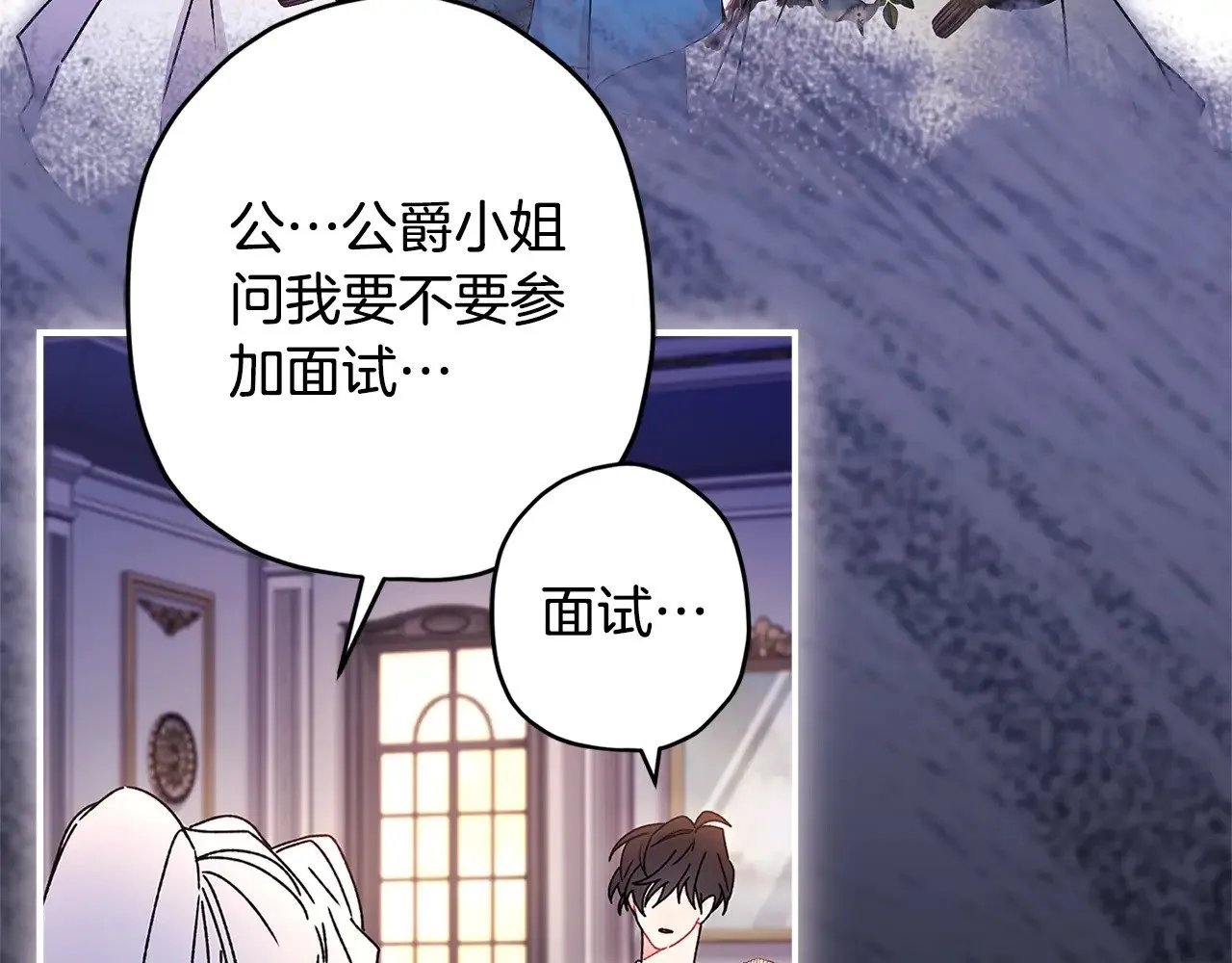 第98话 笨蛋爸爸！54