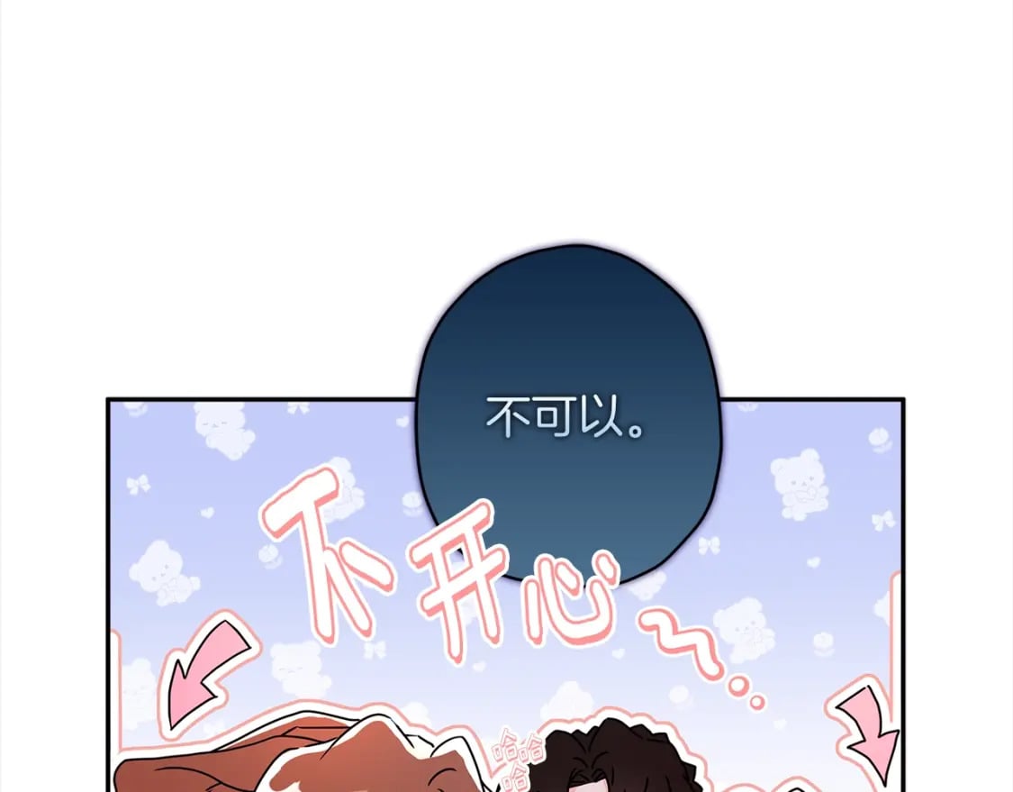 第54话 想念爸爸30