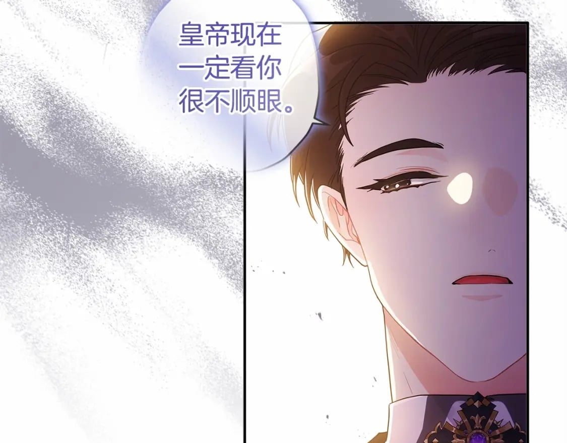 第69话 爸爸的幸福很重要！125