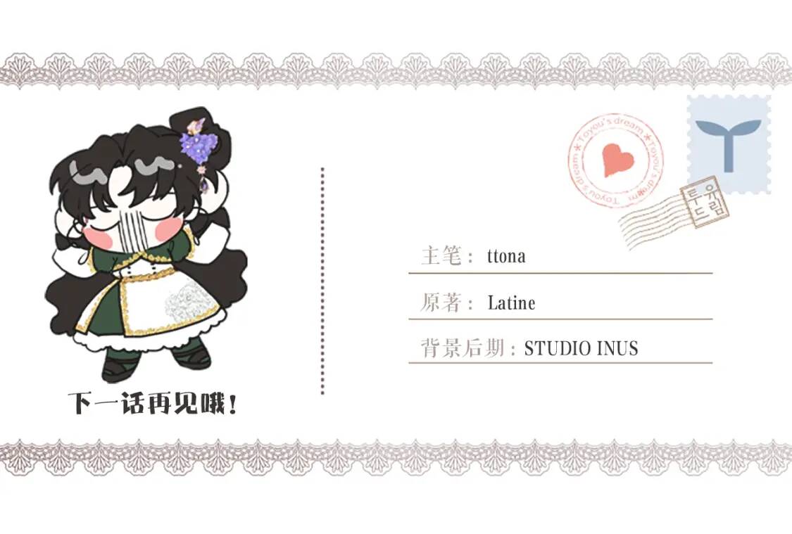 第45话 羡煞旁人163