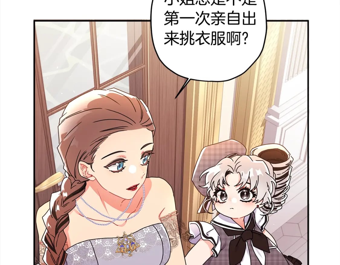 第55话 危险34
