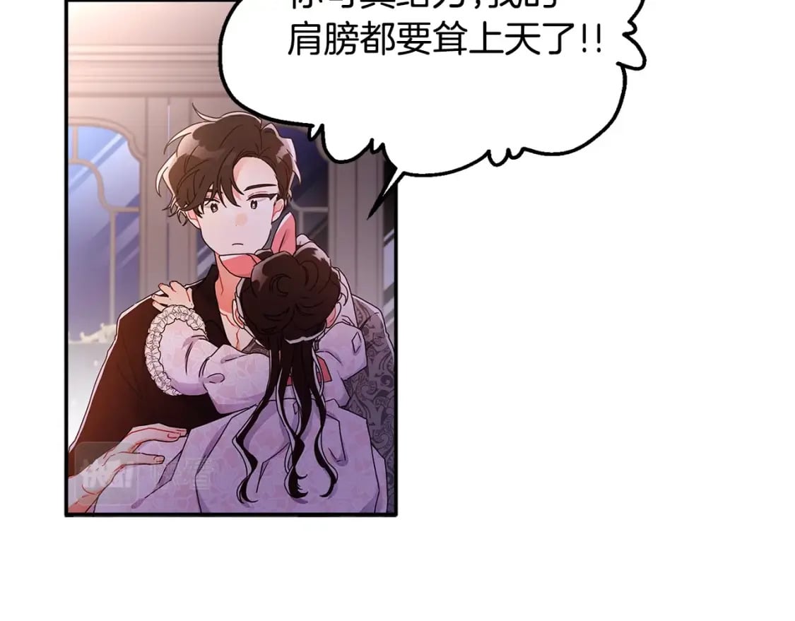 第52话 亲亲107