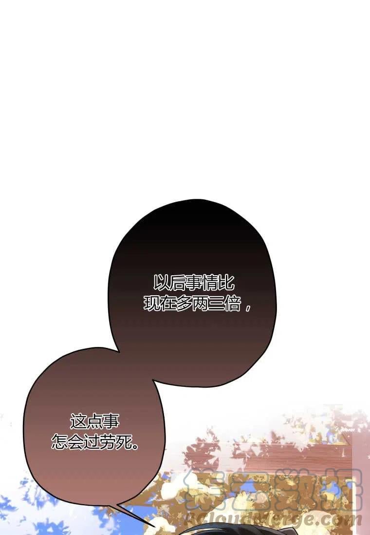 第35话90