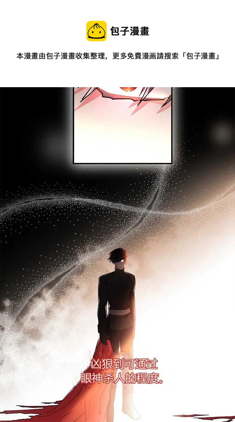 第01话8