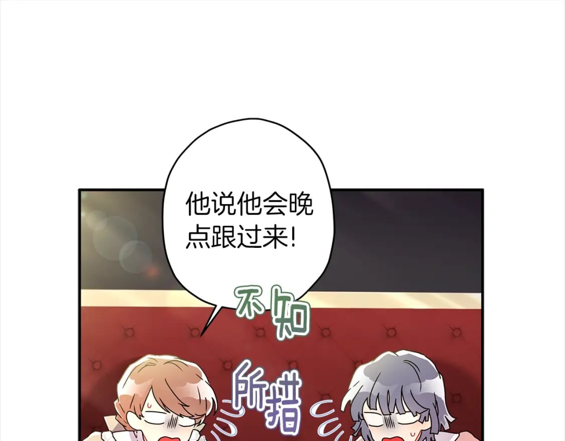 第53话 爸爸走了83