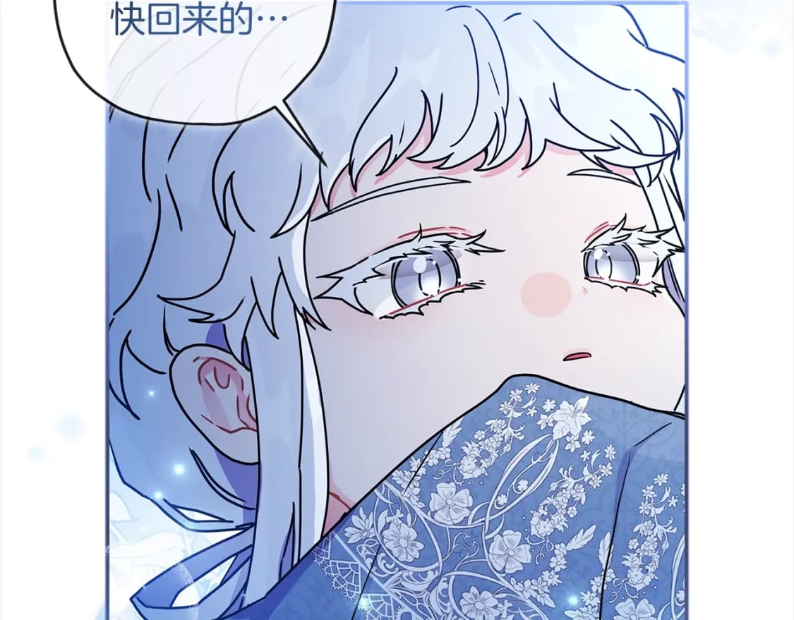 第56话 隐情135