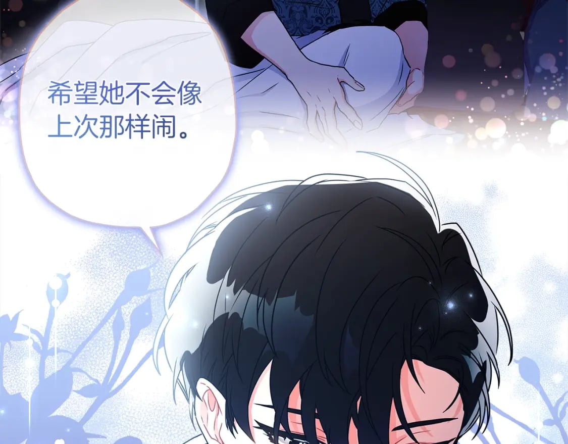 第53话 爸爸走了35