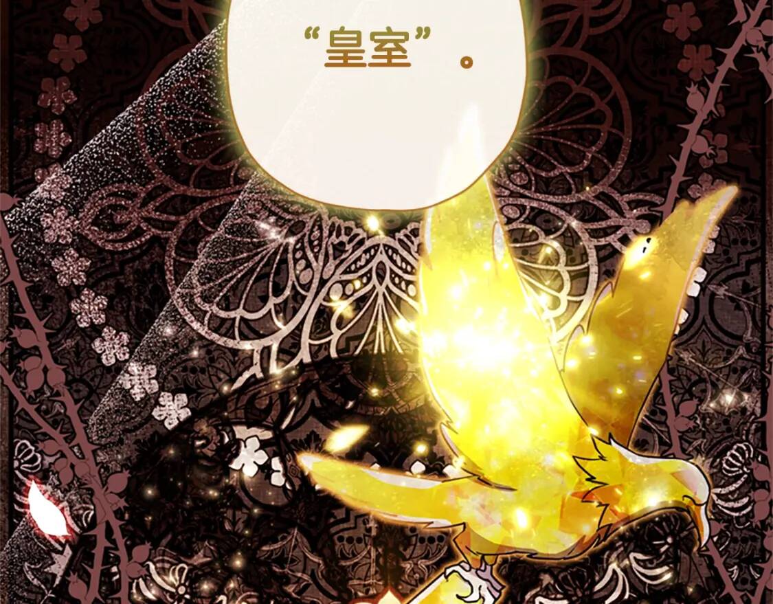 第39话 其他势力168