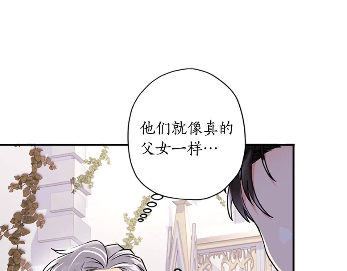 第36话 满足好奇心103