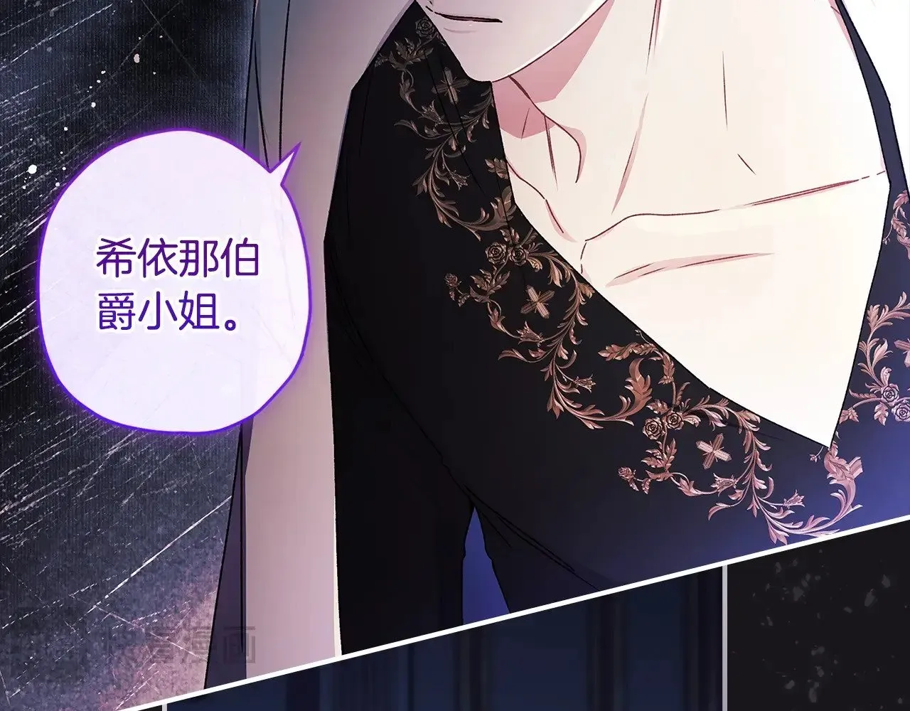 第98话 笨蛋爸爸！39