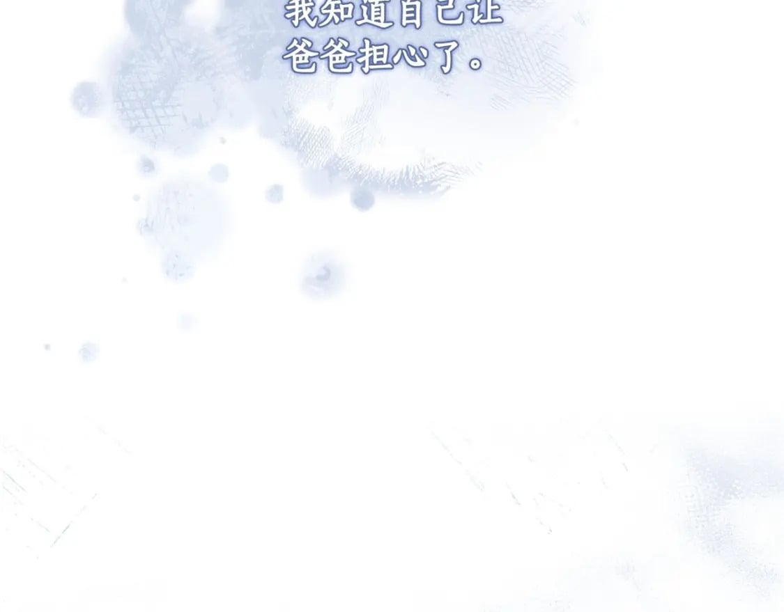 第85话 认错96