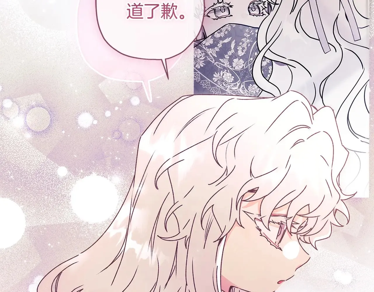 第96话 妈妈她哭了93