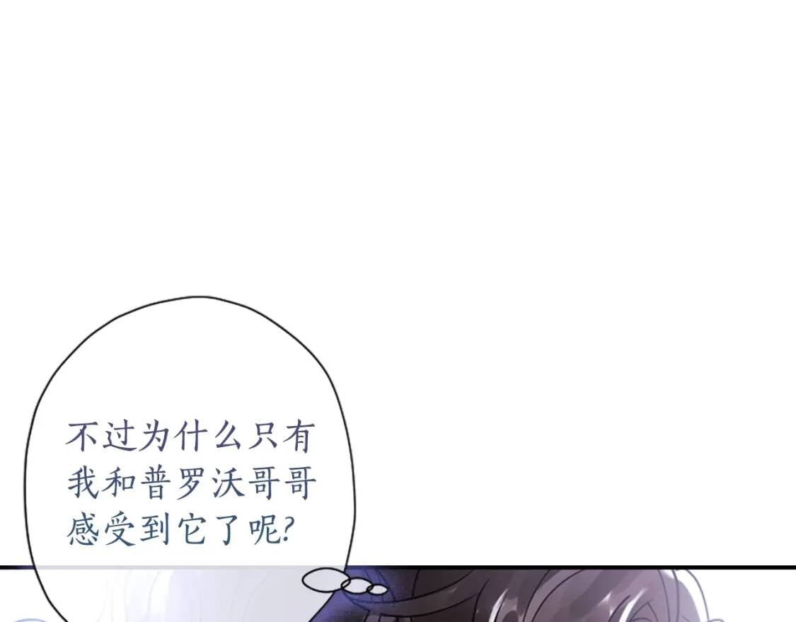 第49话 大猫119