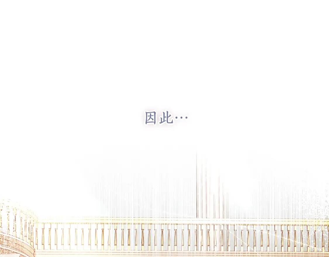第45话 羡煞旁人22