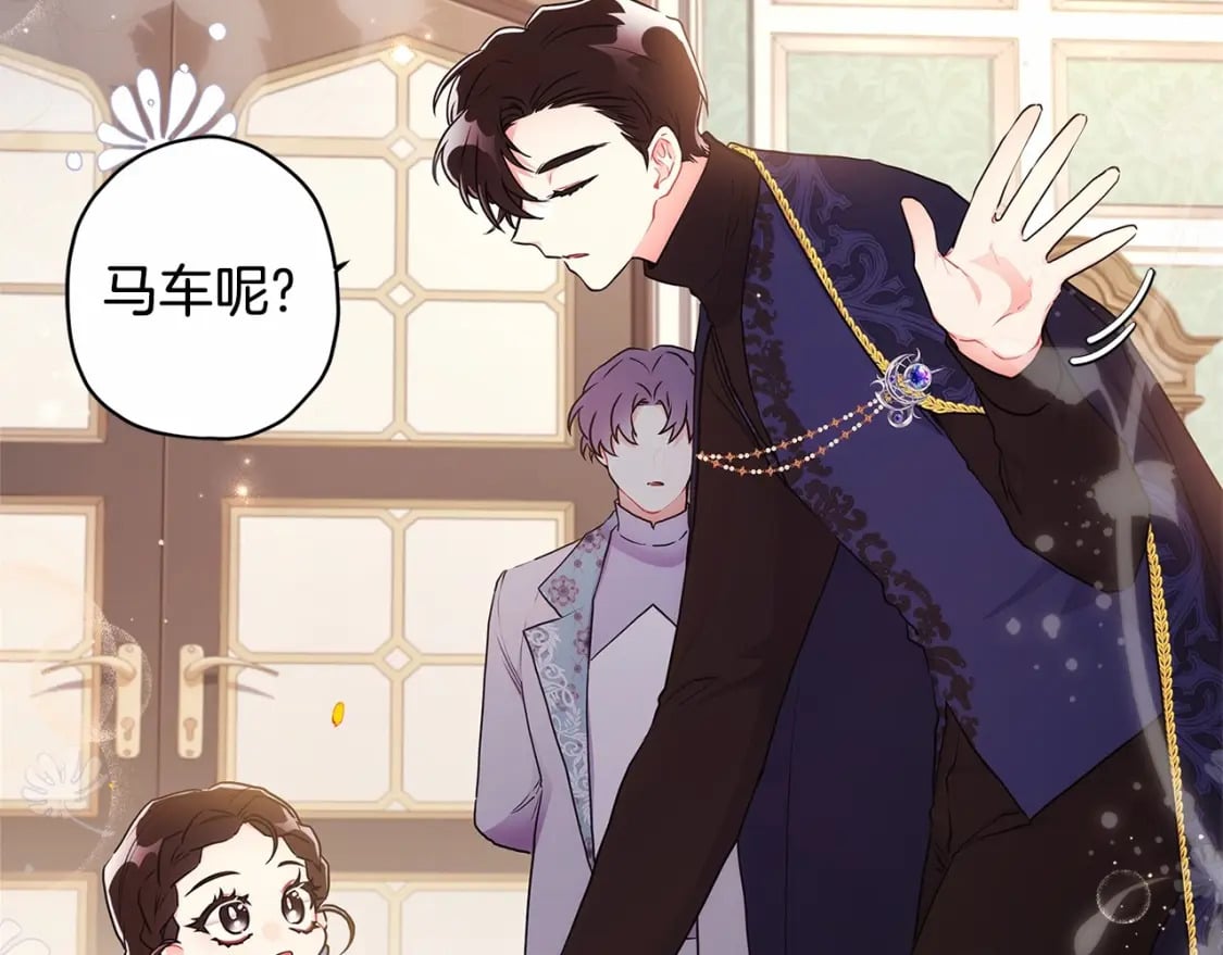 第61话 爸爸看起来好小只喔110