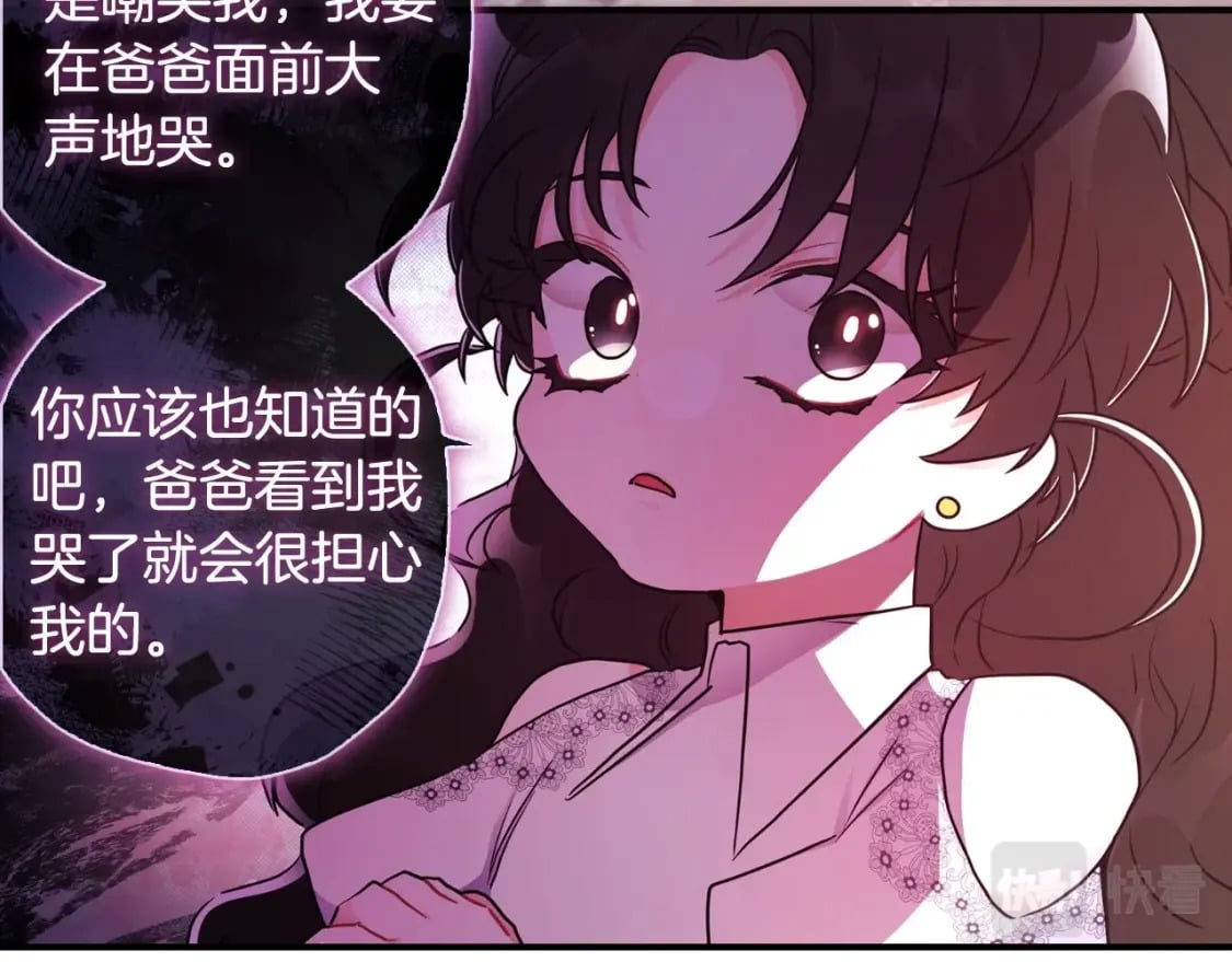 第82话 打败变态的只有变态35