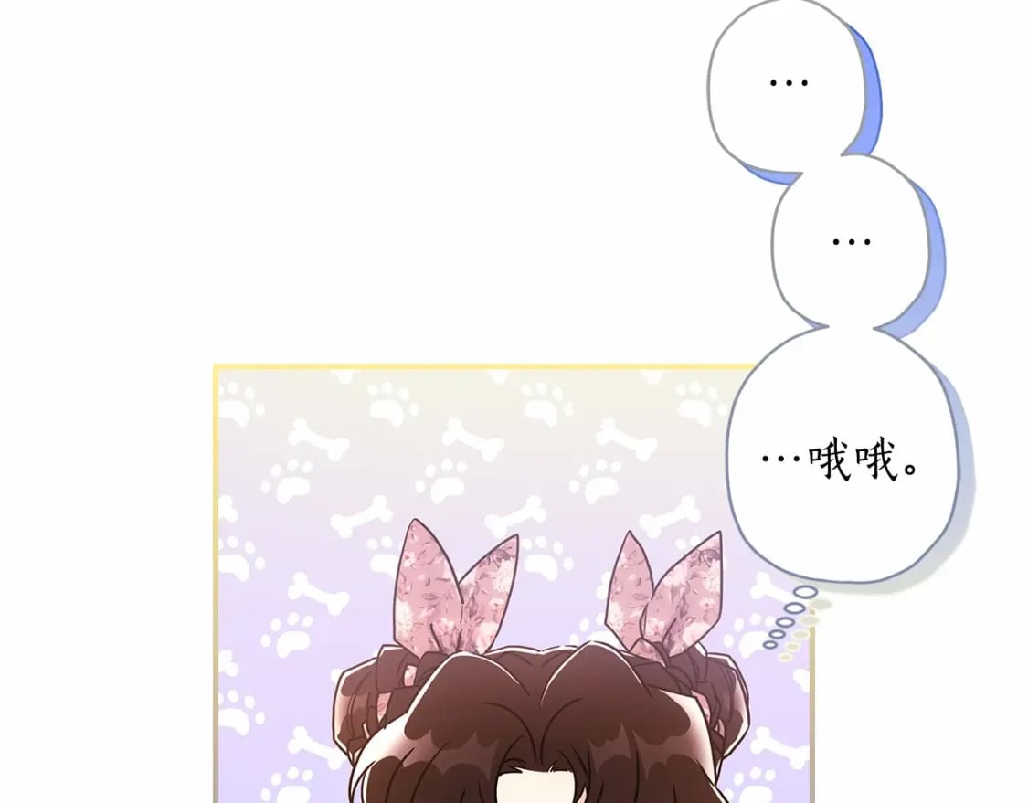 第67话 我们在首都的家143