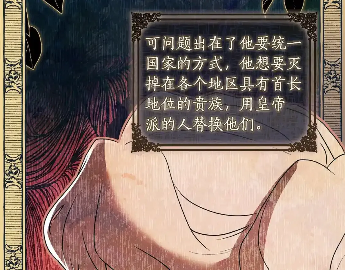 第79话 每时每刻担心她37