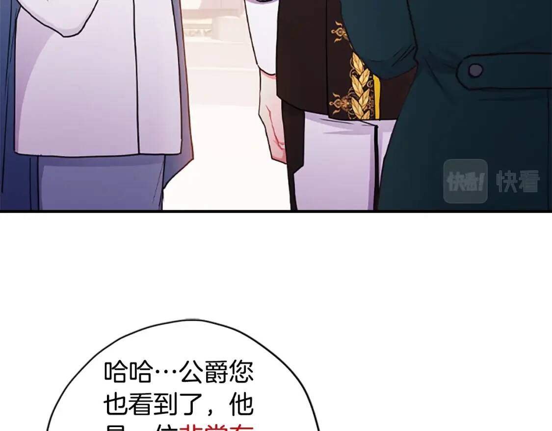 第49话 大猫26