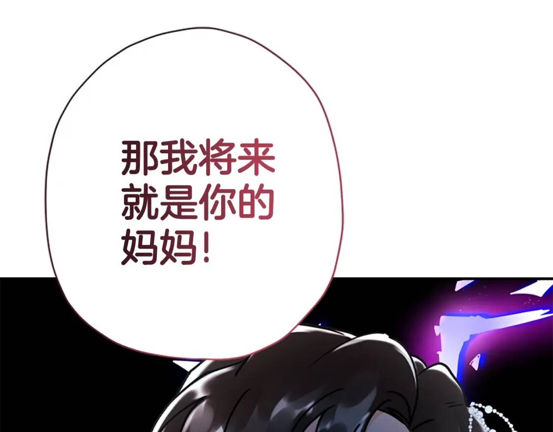 第43话 争宠163