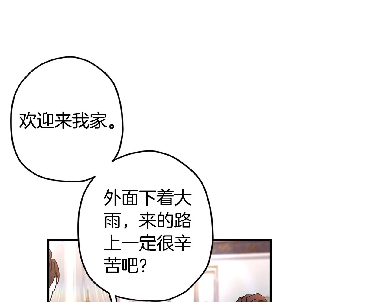 第100话 爸爸的烦恼116