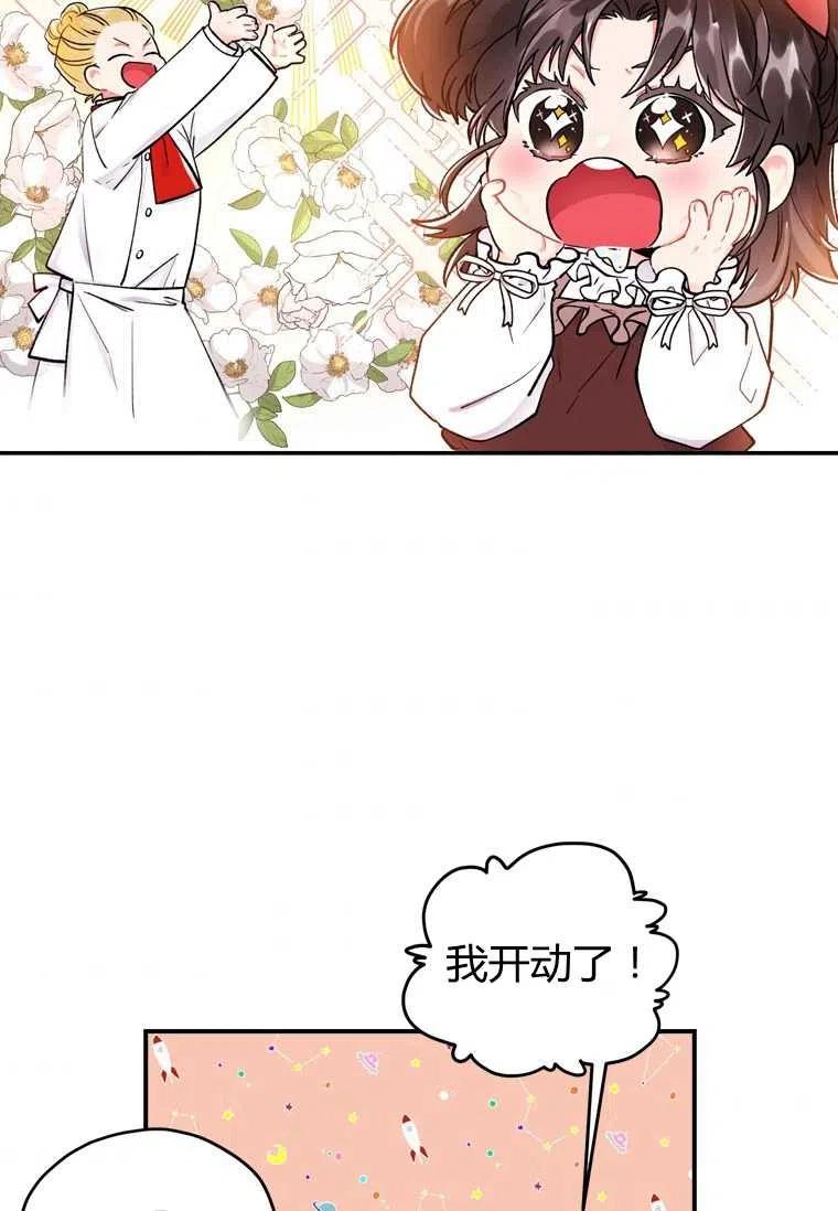第07话7
