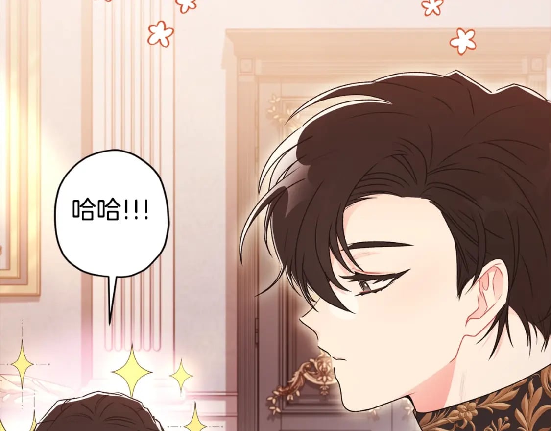 第86话 公爵的来访135