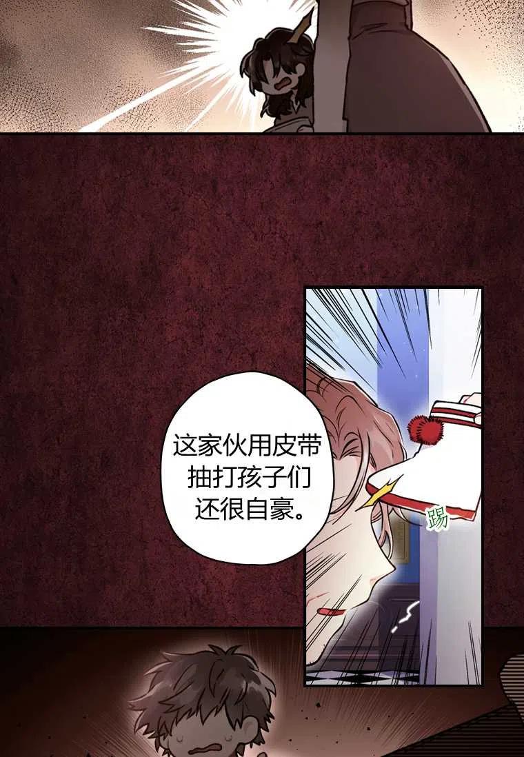 第08话38