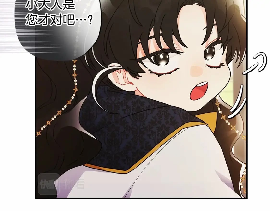 第75话 有深度的话题…98