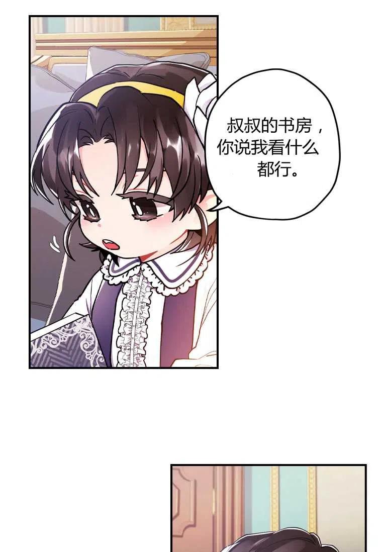 第12话8