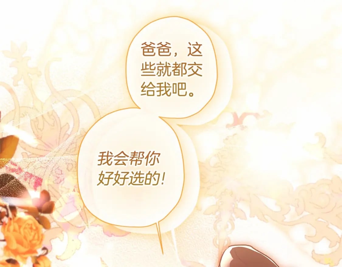 第76话 你的肚皮好大169