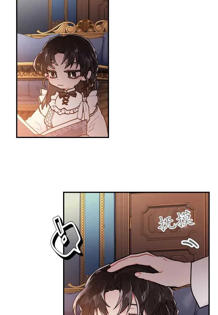 第14话10