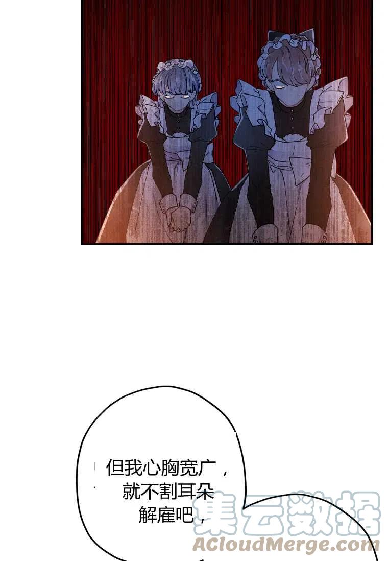 第15话12