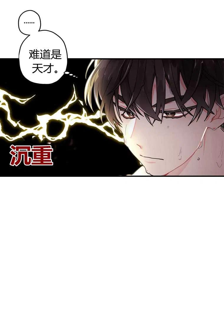 第10话14