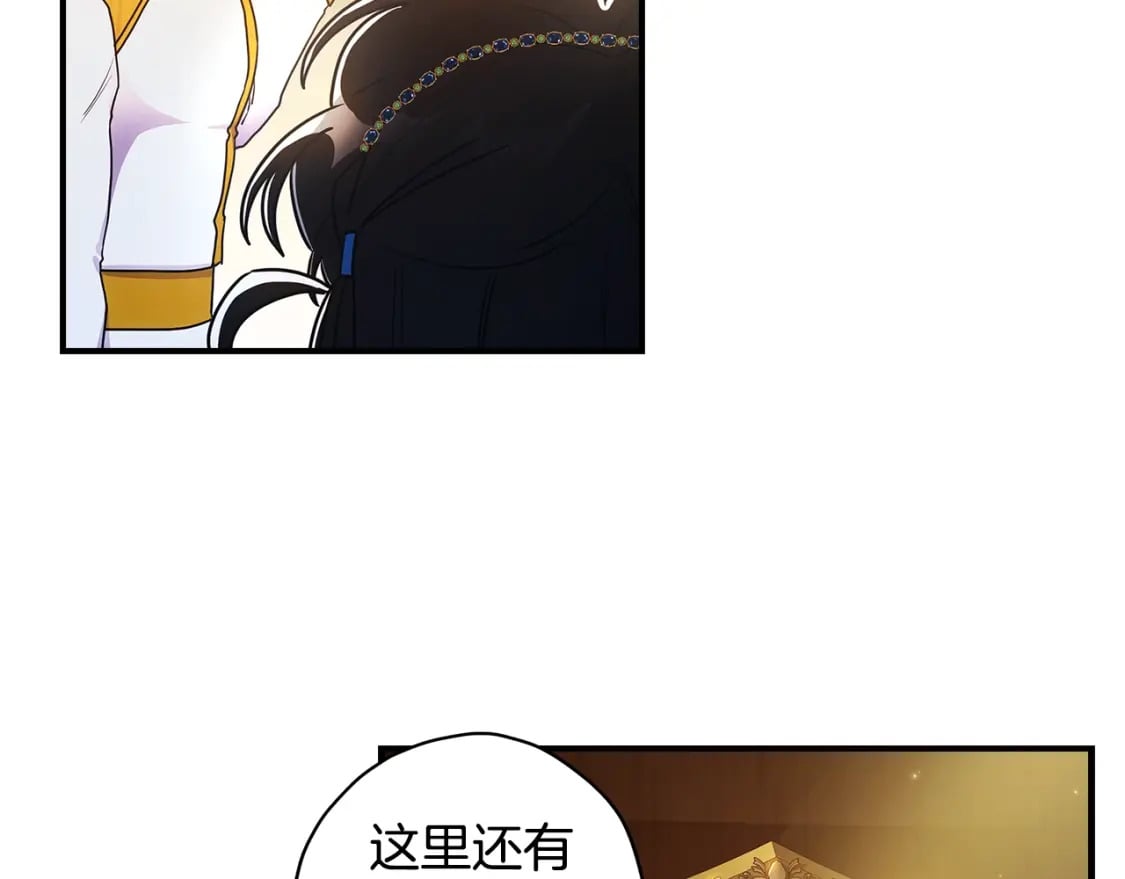 第78话 女人的手帕是用来给男人擦眼泪的…112