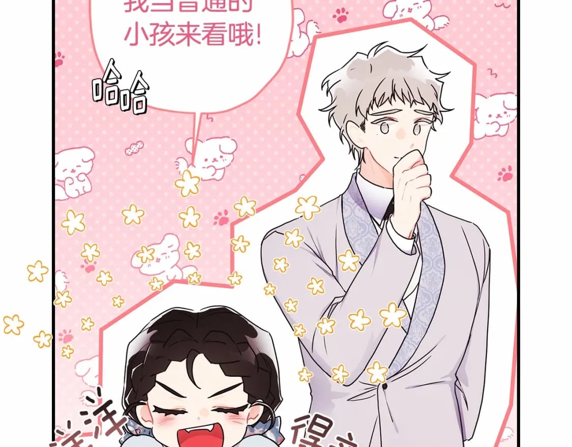 第62话 不能做让自己后悔的事65